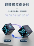 Creative Smart Desktop Office Black Technology Artifact Electronic Product Gadget Student Decompression New Exotic Gift