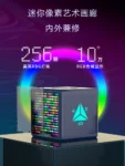 Creative Smart Desktop Office Black Technology Artifact Electronic Product Gadget Student Decompression New Exotic Gift